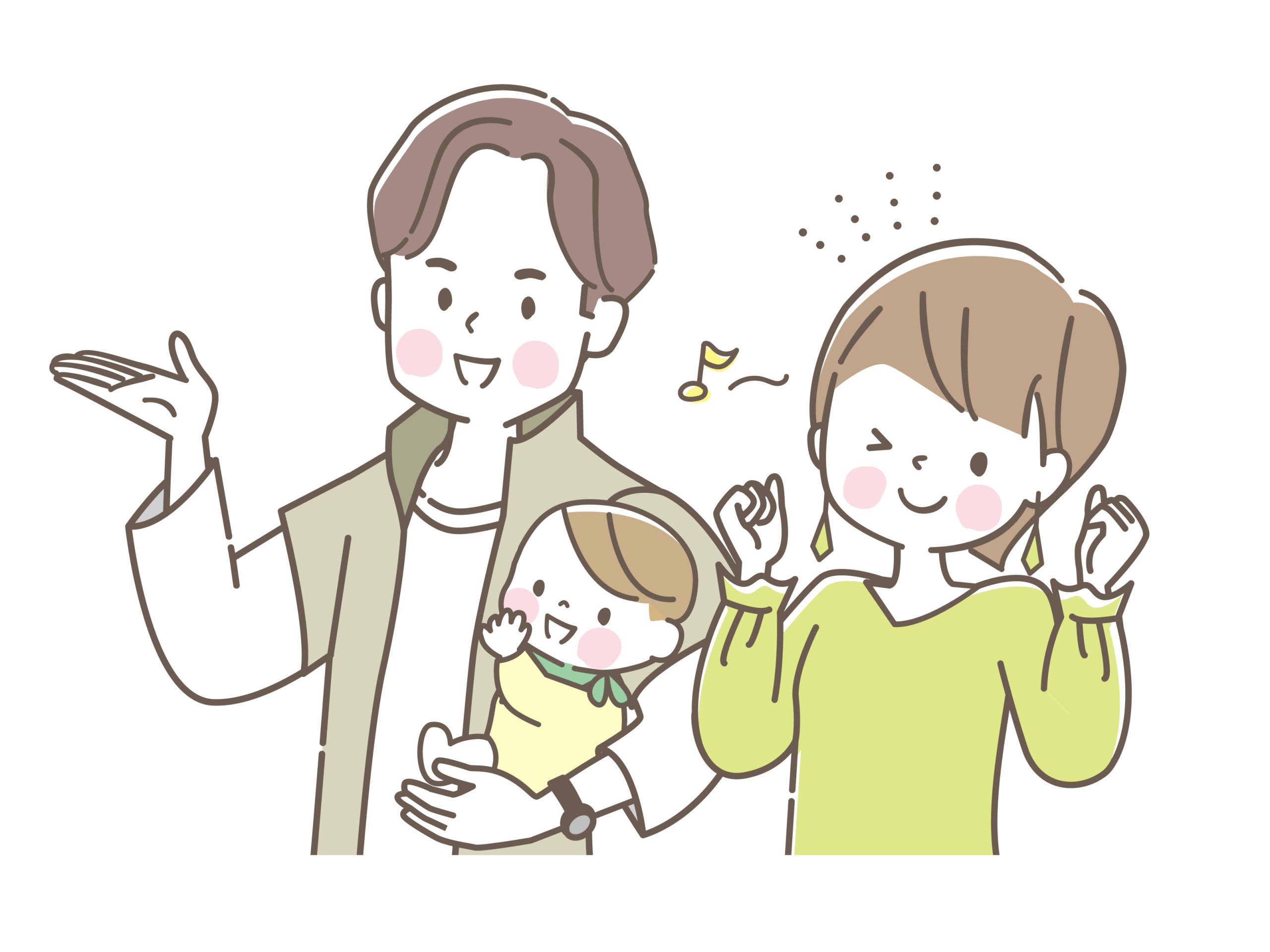 出産・育児で貰える給付金